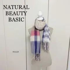 NATURAL BEAUTY BASIC ストール 新品未使用 タグ付き