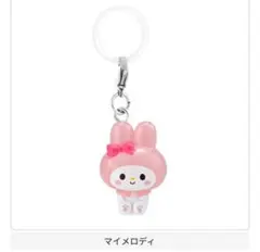 サンリオキャラクターズ ゆるっとめじるしアクセサリー マイメロディ