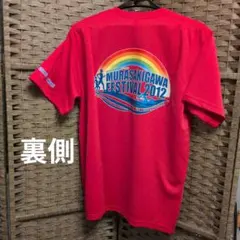 MURASAKIGAWA FESTIVAL 2012 Tシャツ Lサイズ