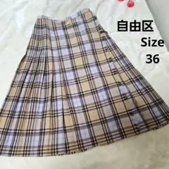 【オシャレ⭐自由区】ベージュ　ベルト付き　チェックスカート　サイズ36
