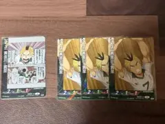 ハイキュー!! バボカ BREAK 最強の挑戦者 黄金川貫至