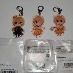 すとぷり るぅとくん アクリルキーホルダー アクキー 3個セット