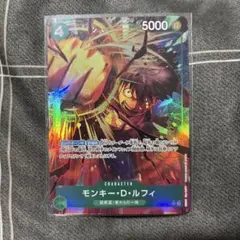 ONE PIECE カードゲーム モンキー・D・ルフィ SR