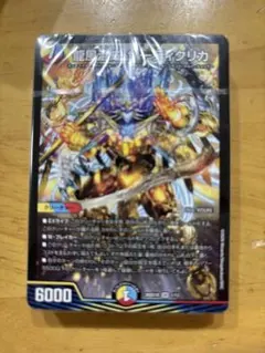 仮面ライダーガンバライジング SCR ン、ダグバ・ゼバ 50th-075 中古
