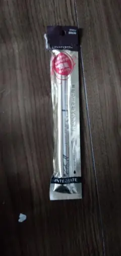 未開封♪インテグレート ジェルライナー BR610ブラウン