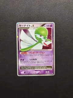 2026年最新】ポケモンカード lv xの人気アイテム - メルカリ