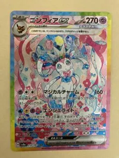 Item thumbnail for item 33b24455-70de-4cc8-a1b0-7919f46cd662