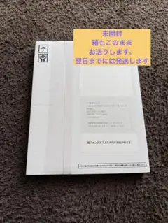 嵐ファンクラブ 限定2026記念品 - メルカリ