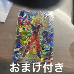 ドラゴンボールヒーローズカード 孫悟空SEC＆おまけ付き BM6-SEC3