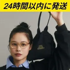 YES GOOD MARKET YGM × SFC SMALL S.POUCH YGM×SFC SMALL S.POUCH | Yes Good Market ONLINE