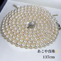 あこや真珠8.7mm/7.6mm ダイヤ0.03ct K18WG - メルカリ