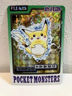 ポケットモンスター ピカチュウ カードダス　キラキラ 2026年最新】ポケモンカードダス ピカチュウ キラの人気アイテム
