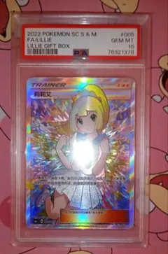 2025年最新】がんばリーリエsr 英語の人気アイテム - メルカリ