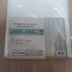 UVカットレースカーテン 100x133cm 1枚