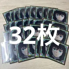 鬼滅の刃 時透無一郎 シール烈伝 まとめ売り