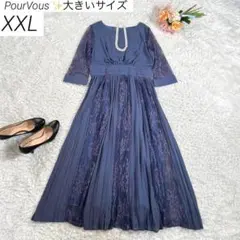 【大きいサイズ XXL】　PourVous　シアーカフスパーティードレス　ブルー