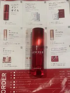 【新品未使用】グライセルGLYCEL ナイトクリーム アイセラム オイル等 2025年最新】GLYCELの人気アイテム - メルカリ