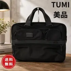 美品】トゥミ ツミ ビジネスバッグ 2way エクスパンダブル 黒 A4可