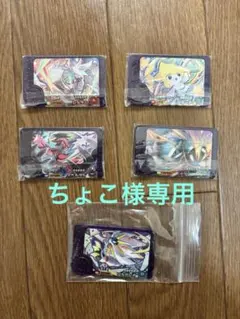 ポケモンフレンダ　スーパートレジャーセット