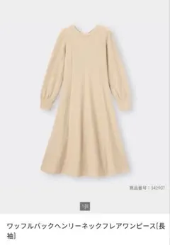 Item thumbnail for item 27595891-77dc-4594-b59a-647846ec3e7c