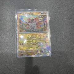 チヲハウハネ マスターボールミラー shinji kanda