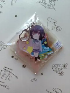 クラスで2番目に可愛い女の子と友だちになった 第1巻 特典アクリルキーホルダー