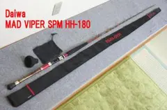 レア★ダイワ★マッドバイパーSPM HH-180【美品】カツオ・キハダ・イカブリ レア☆ダイワ☆マッドバイパーSPM HH-180【美品】カツオ・キハダ