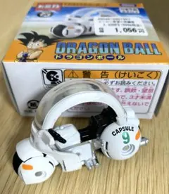 ドラゴンボール✖️トミカ　ブルマのカプセルNo.9バイク