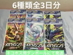 ポケポケ ポケモンカードゲーム