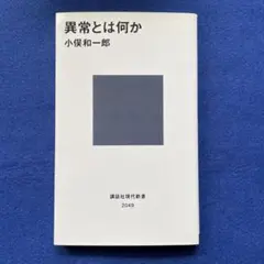 Item thumbnail for item 825fb14f-4a83-446f-a5c5-35cdacb86634