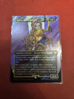 mtg 稀少 サンプルパック限定 ルーンナイト、セリス 拡張 FOIL - メルカリ