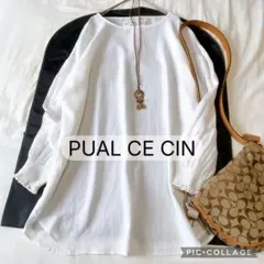 24SS ピュアルセシン WEB限定 コットンガーゼ袖シャーリングプルオーバー