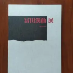 Item thumbnail for item 60fffe39-ea87-449f-8911-c0df248252a3