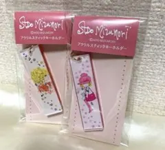 【新品】水森亜土 あどちゃん アクリルスティックキーホルダー 2点セットのサムネイル