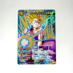 2025年最新】超Ω スーパーサイヤ人2孫悟飯の人気アイテム - メルカリ