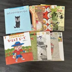 こどものとも 年少版 全12巻セット