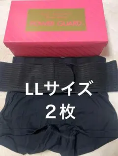 2025年最新】全健会 パワーガードの人気アイテム - メルカリ