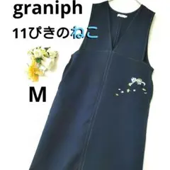 グラニフ 11ぴきのねこ ジャケットM スタジャン スカジャン ブルゾン
