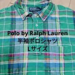 Polo by Ralph Lauren 半袖ポロシャツ グリーン系チェック　L
