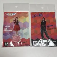 アンジュルム　橋迫鈴　FSK 新品未開封　フィギュアスタンドキーホルダー 橋迫鈴(アンジュルム)『＜RED LINE＞フィギュアスタンド