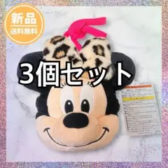 【新品タグ付き】3個セット　ミニー　ヒョウ柄　ショルダーバッグ