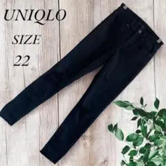 UNIQLOウルトラストレッチジーンズ　ダメージ　ブラックデニム　スキニーデニム