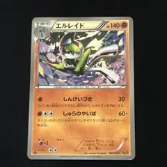 B492 ポケモンカード EBB ミラー 1Edition まとめ売り 8枚 B492 ポケモンカード EBB ミラー 1Edition まとめ売り 8枚 B492