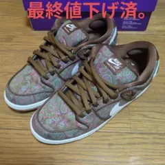 Nike SB Dunk Low PRM 