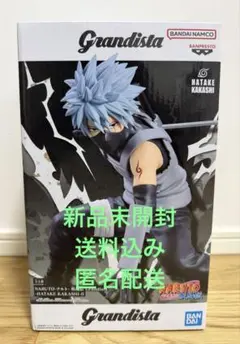 2026年最新】grandista ナルトの人気アイテム - メルカリ