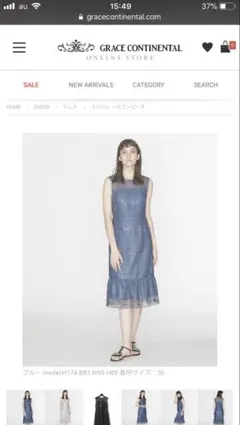 24SS♡グレースコンチネンタル ランダムハートドレープワンピース 36