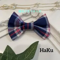 ハンドメイド ✨人気☆蝶ネクタイ キッズ チェック柄