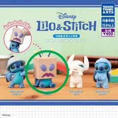 【エマ様専用】リロ・アンド・スティッチ コスチュームフィギュア