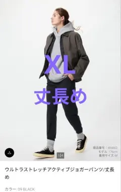 ユニクロ エアリズム ジョガーパンツ 丈長め 黒