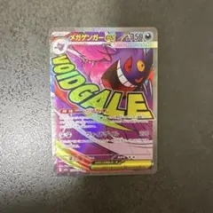 2026年最新】ゲンガー プレイマットの人気アイテム - メルカリ